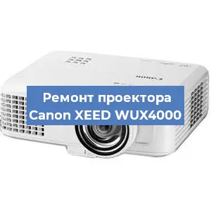 Замена блока питания на проекторе Canon XEED WUX4000 в Ростове-на-Дону
